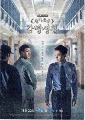 关于我转生变成史莱姆这档事第22话