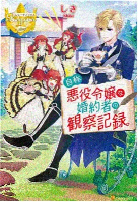 史莱姆漫画第60话